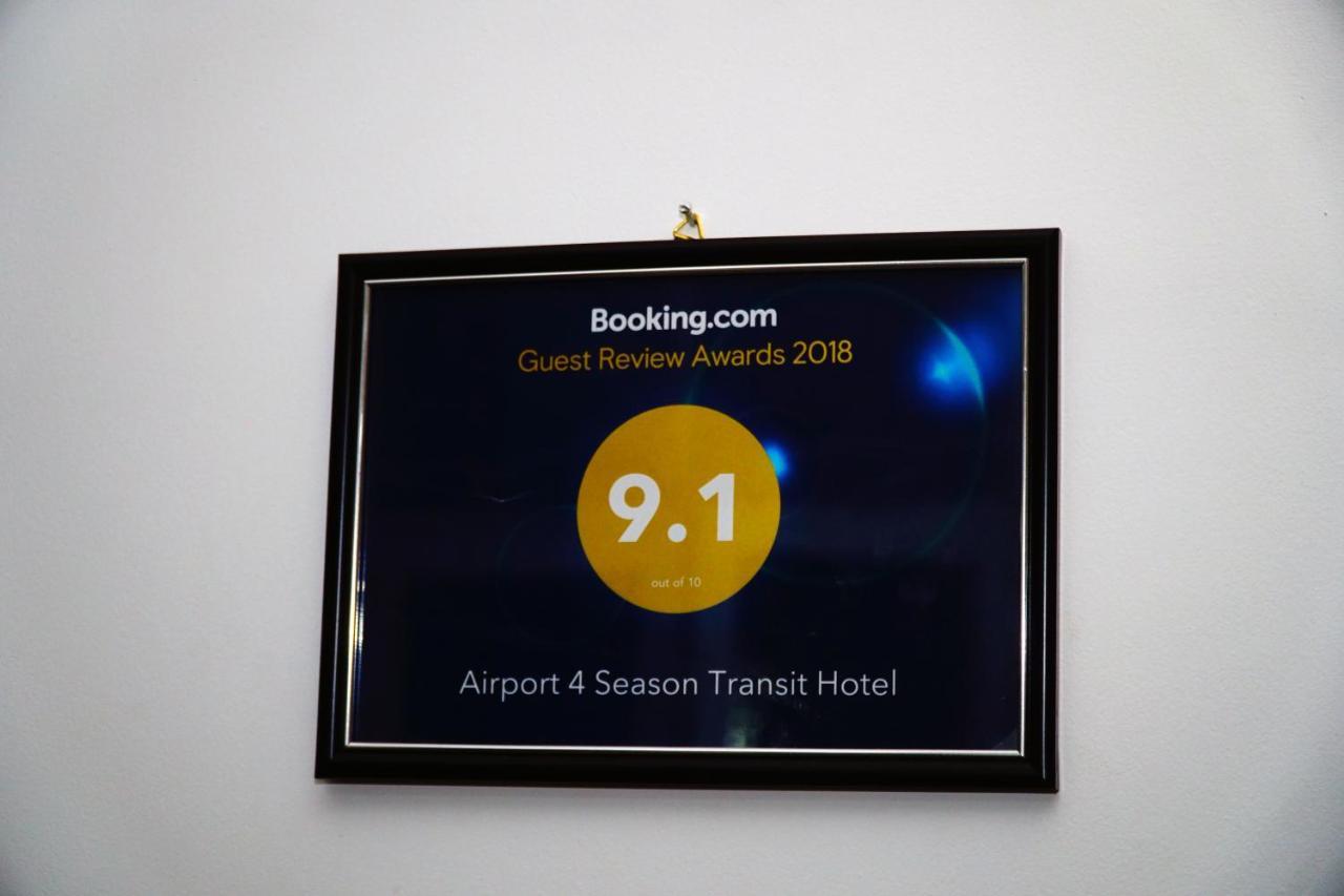 Airport 4 Season Transit Hotel Katunayake